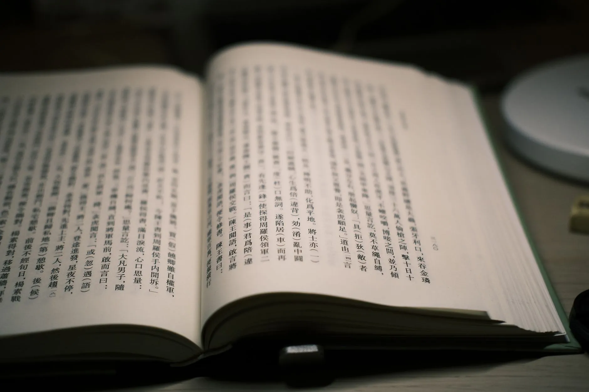 深圳皮肤管理最新技术趋势与临床应用前景分析